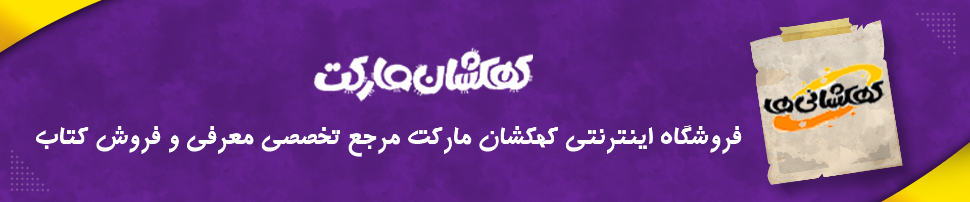 بنر اول1